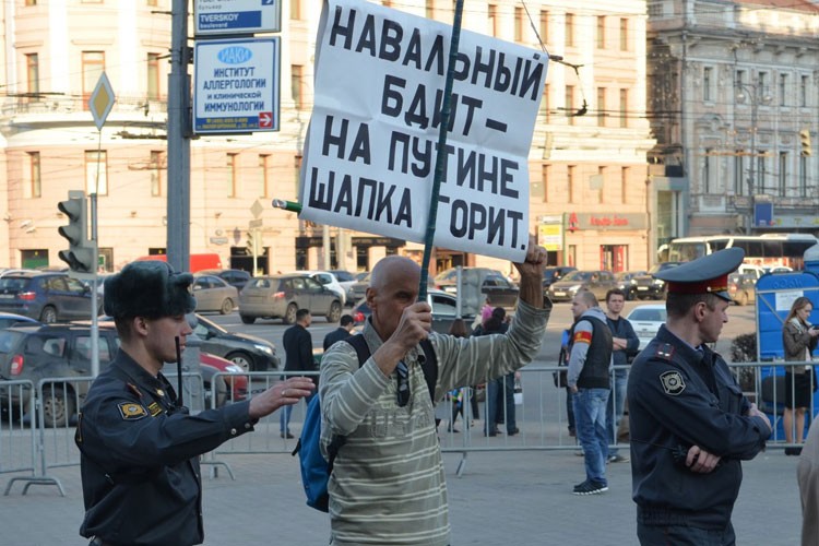 В Москве прошел митинг в поддержку Алексея Навального