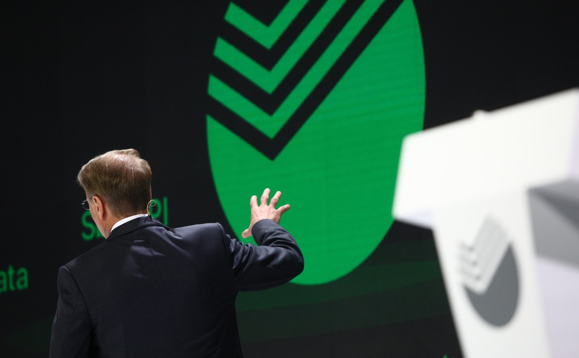 Президент и председатель правления Сбербанка Герман Греф на годовом собрании акционеров