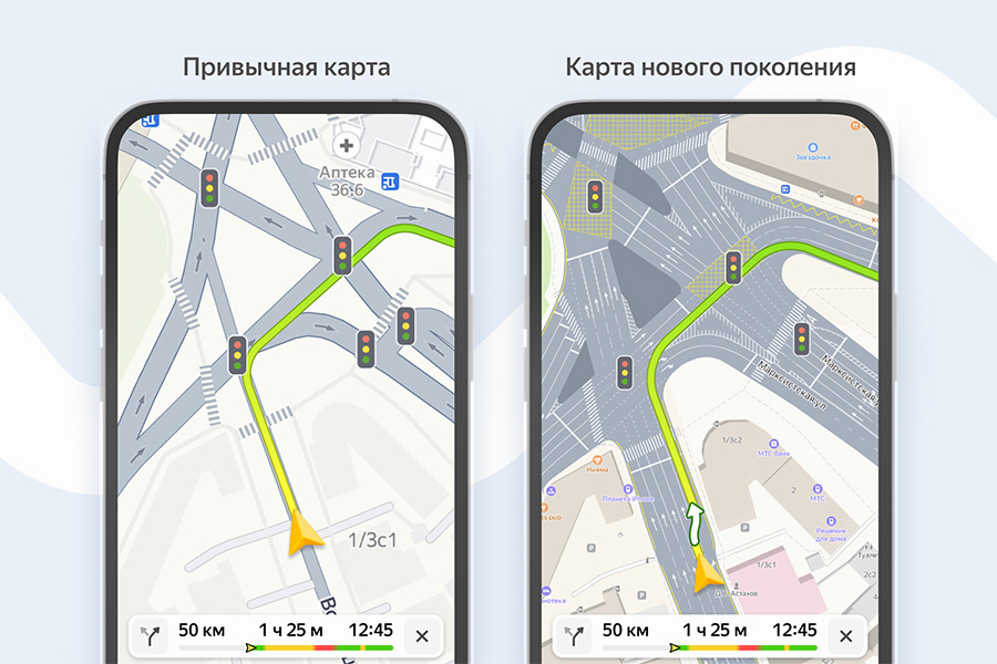 Как загрузить карты Яндекс Навигатор