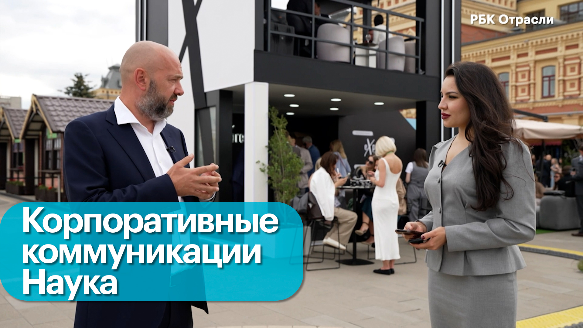 Презентация социального проекта «На связи с прогрессом»