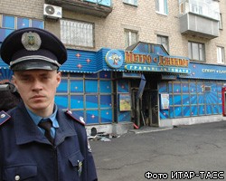 Взрыв в игровом зале в Днепропетровске: 9 погибших
