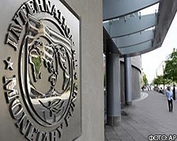 МВФ понизил прогноз по росту мировой экономики на 2011г.