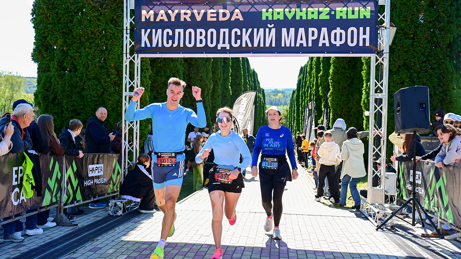 Движение, здоровье, Кавказ: как прошел Кисловодский марафон от Mayrveda