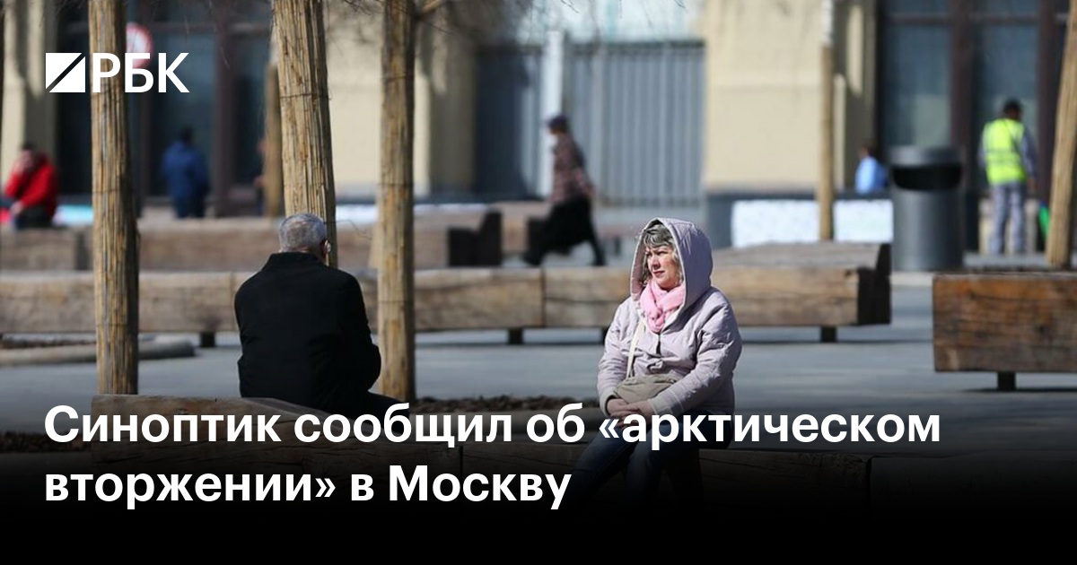 Арктическое вторжение мем. Арктическое вторжение это. Арктическое вторжение мем. Арктическая книга. Арктическое вторжение это.