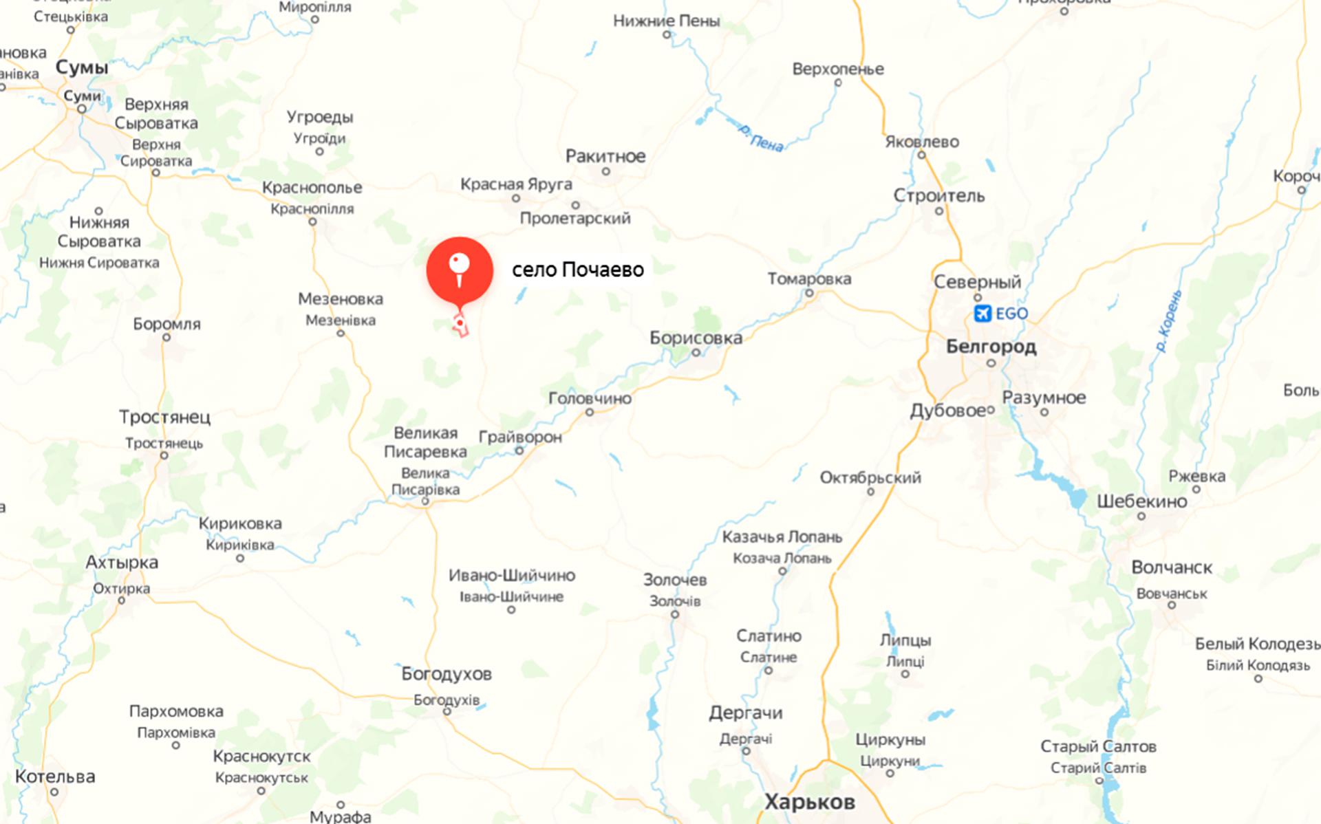 Три человека погибли от удара дрона по белгородскому селу Почаево