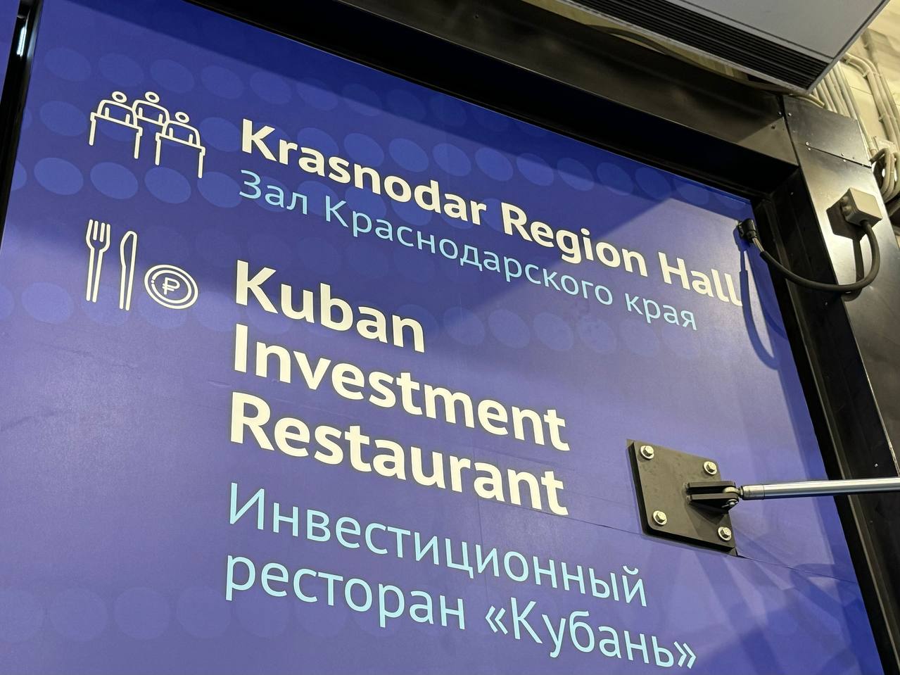 С тех пор край ежегодно принимает делегации в его стенах. В 2025 году власти региона направили на организацию своего участия в ПМЭФ 100,5 млн руб.