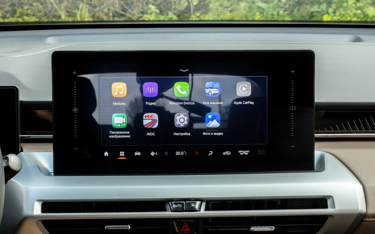GAC GS4