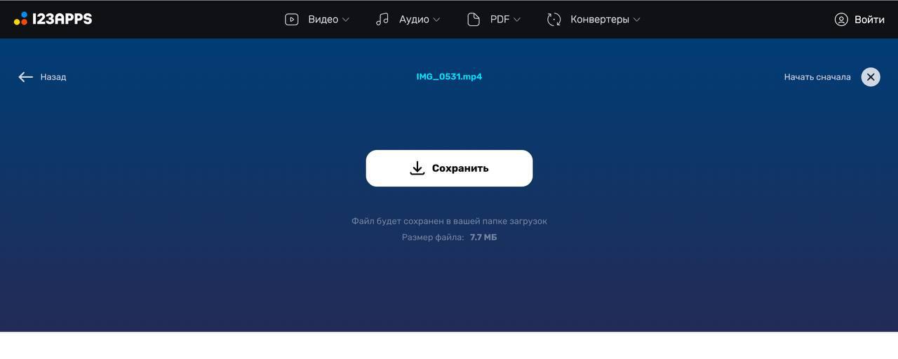 Для работы с видео на сайте Online Video Cutter регистрация не требуется