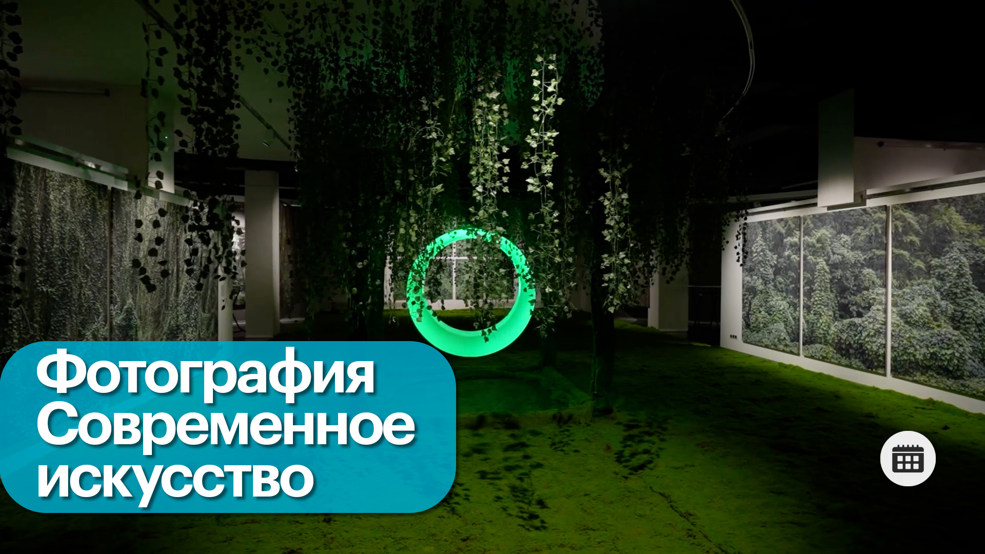 Событие. Выставка «Совершенство» в музее Эрарта