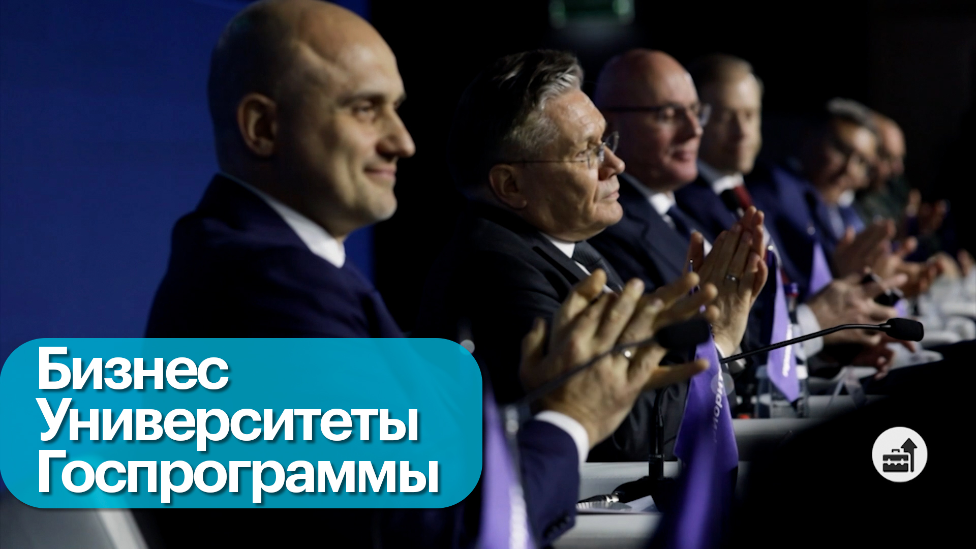 Развитие высшего образования