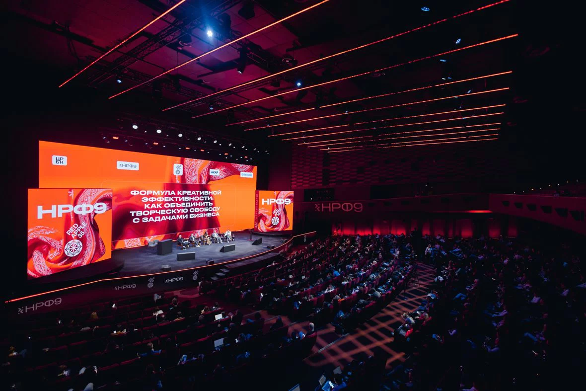 Подведены итоги креативного фестиваля Red Apple в рамках НРФ'9