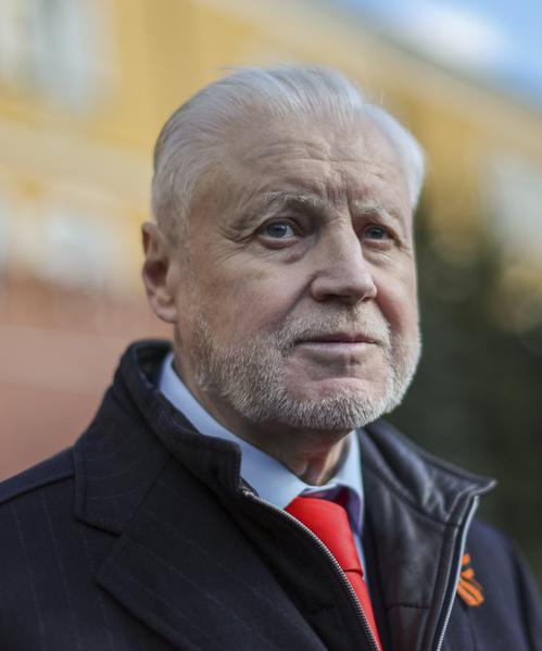 Сергей  Миронов фото