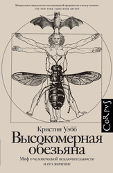 Десять книжных новинок весеннего non/fiction: выбор «РБК Трендов»