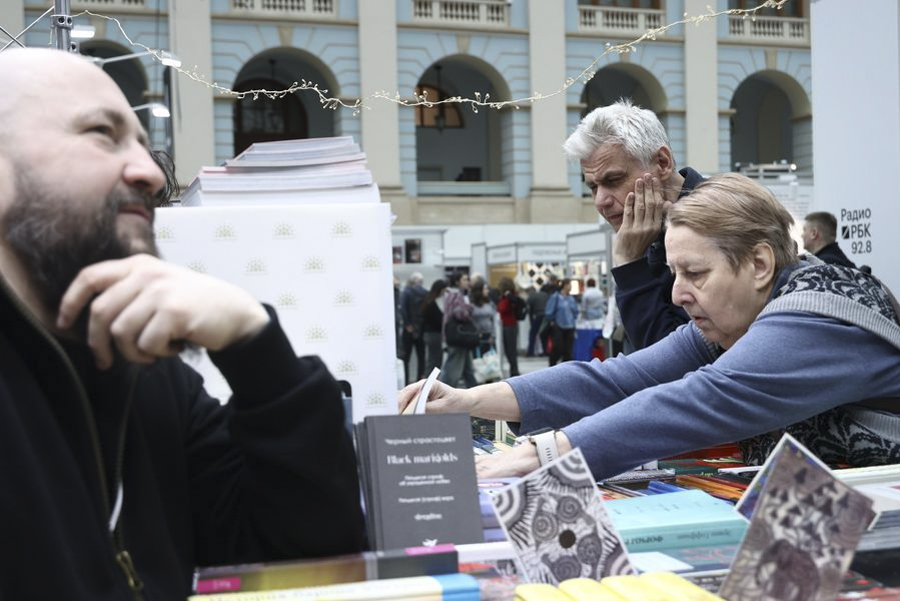 Андрей Любимов / РБК