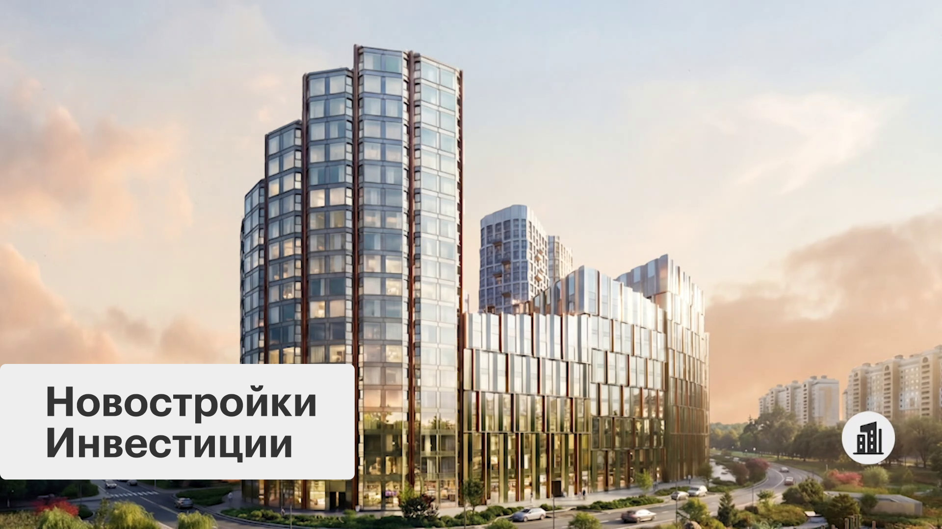 Хорошевский район: как выбрать недвижимость в локации