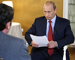 В.Путин: Конфликт в Грузии – часть предвыборной кампании в США