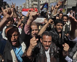 Йеменская полиция расстреляла антиправительственную демонстрацию