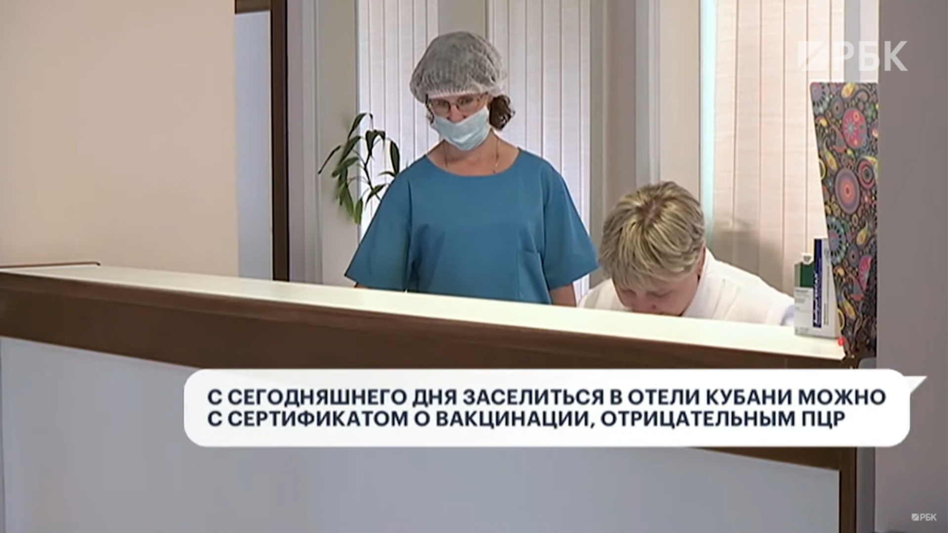 чем делают ревакцинацию в москве