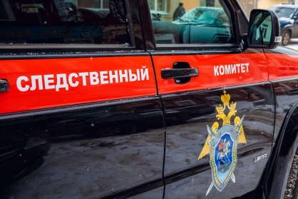 СУ СК РФ по Приморскому краю