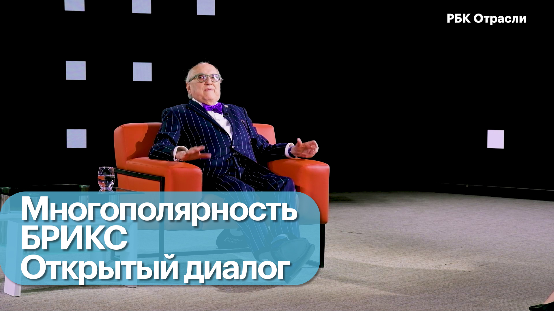 Деглобализация. Причины и перспективы