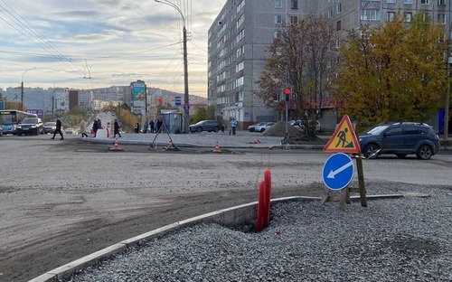 Фото: администрация Мурманска/ t.me 
