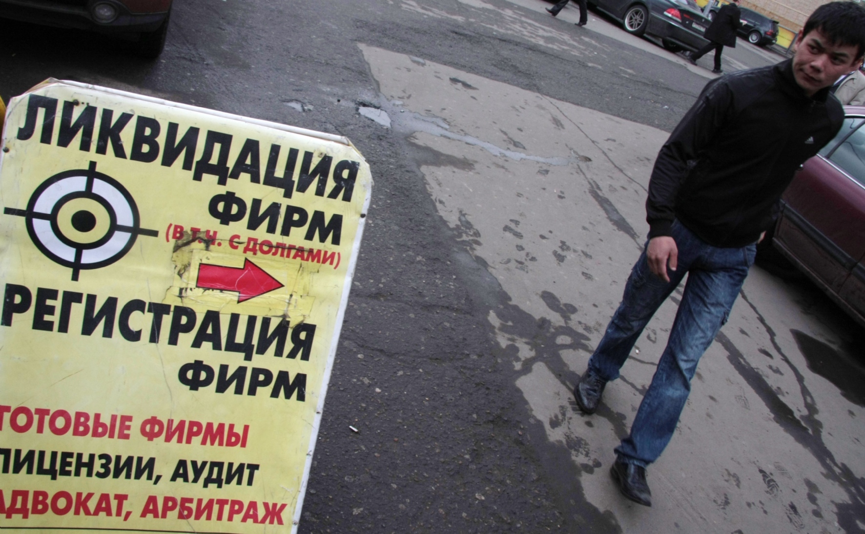 Фото: PhotoXPress.ru