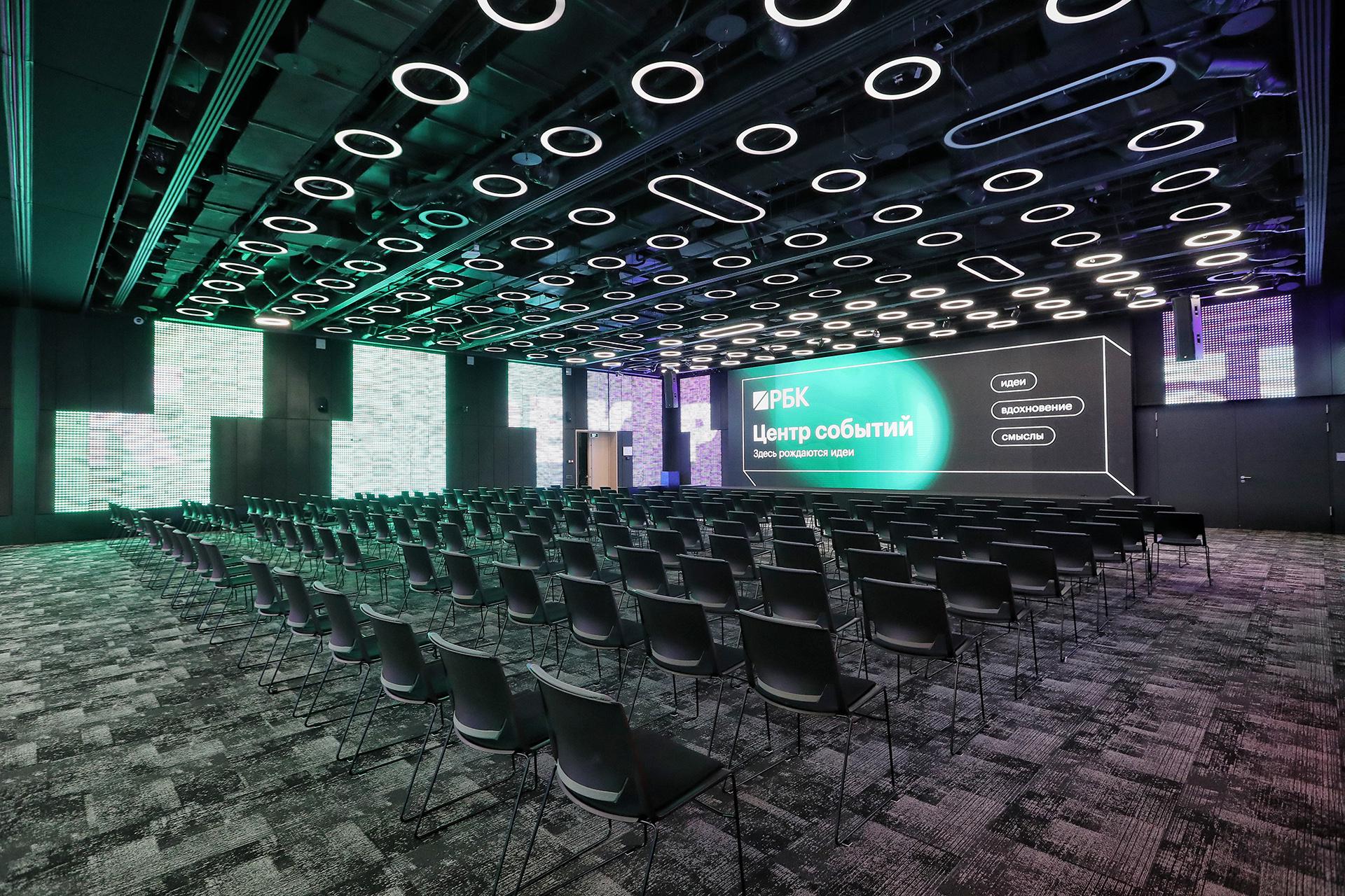 Центр событий РБК