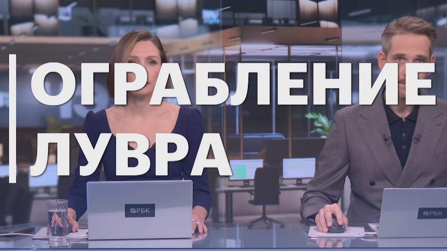 В Париже отпустили троих задержанных по подозрению в ограблении Лувра