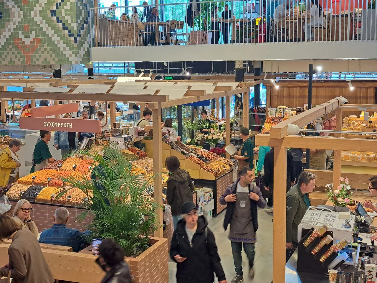 РБК Татарстан