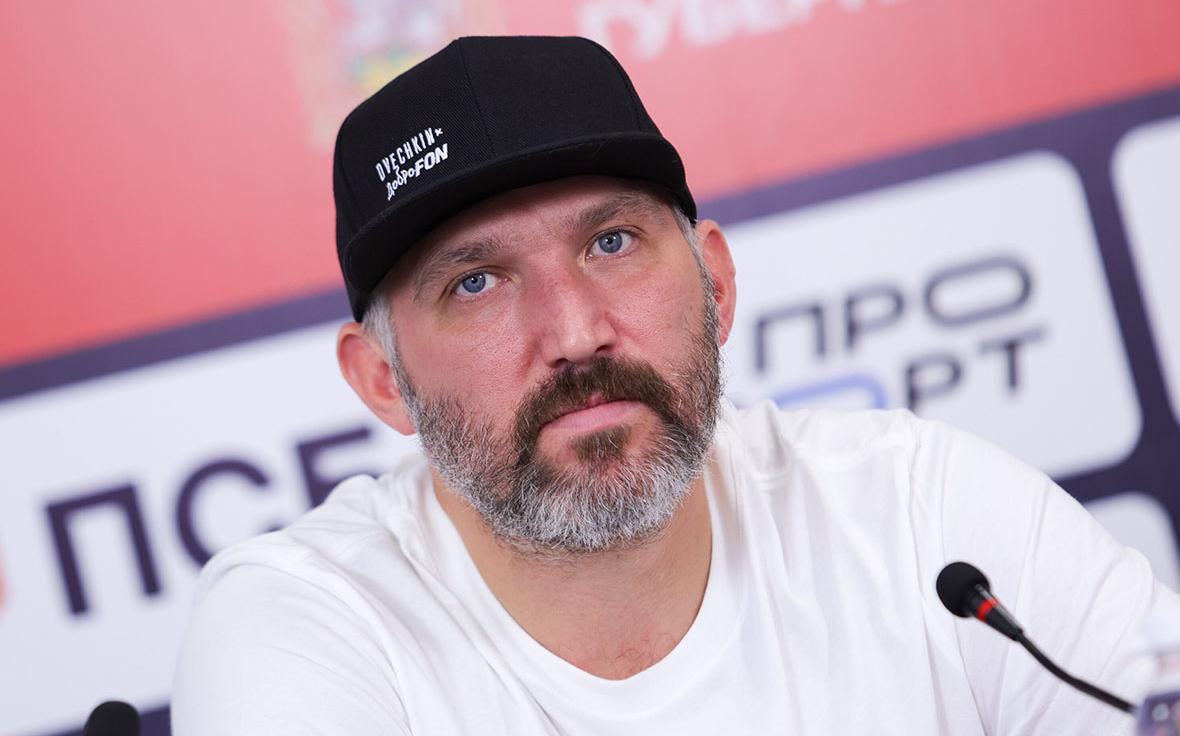 Овечкин ответил на вопрос о поддержке военной операции на Украине