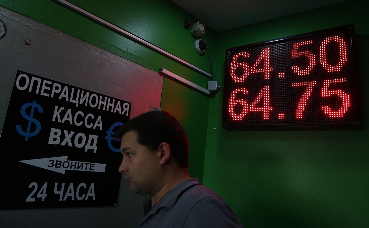 В Академии наук назвали равновесный курс рубля