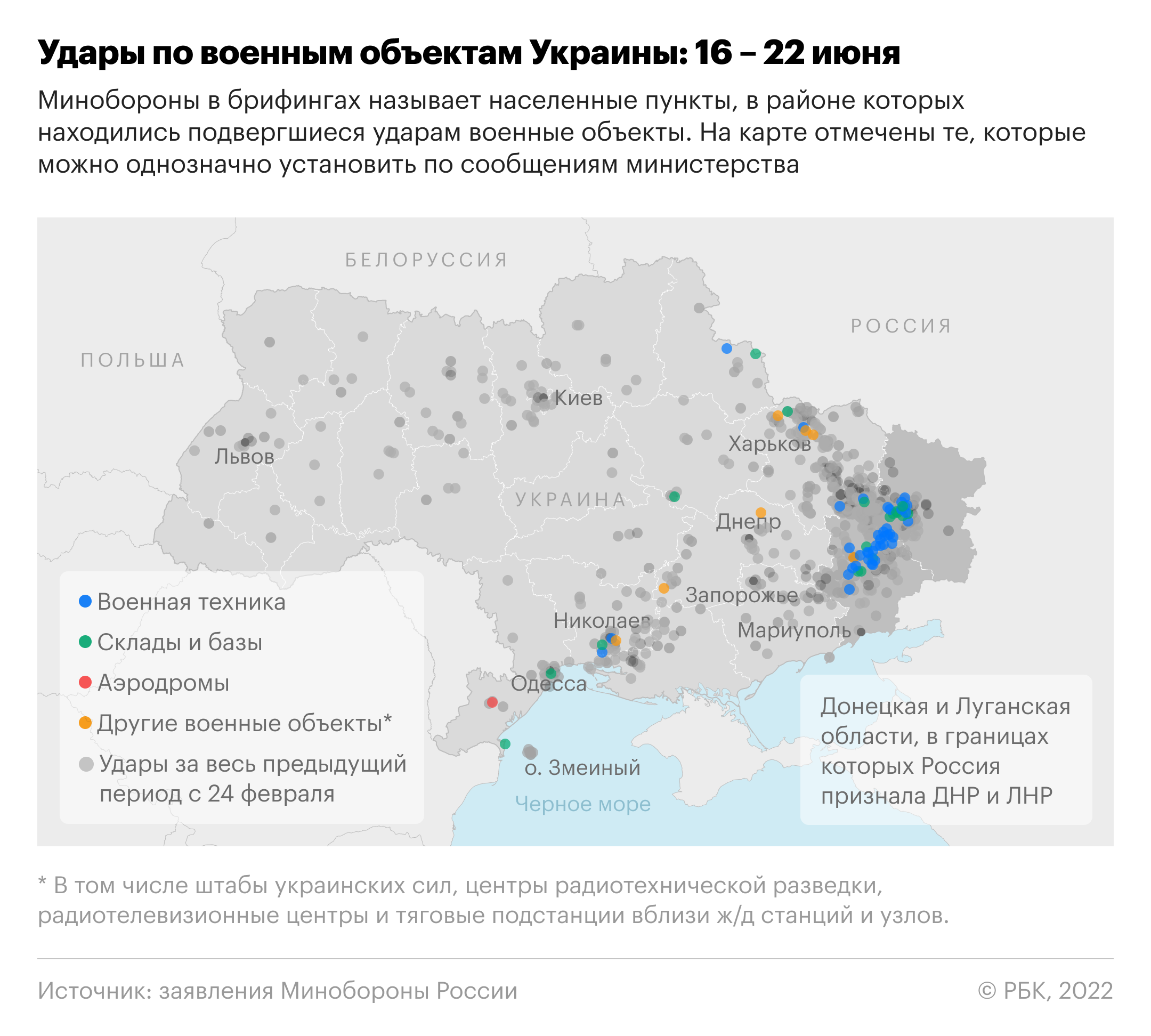 Карта войны на Украине. Карта контроля Украины. Карта контроля территории Украины РФ. Территории контролируемые рф