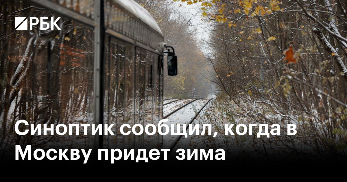 Снег в москве. Босиком в москве. Гололед на трассе. Первомайка. Снег в москве.