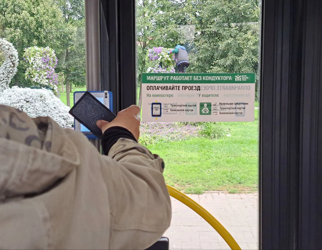 РБК Татарстан