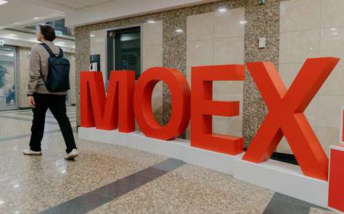 Индекс Мосбиржи опустился ниже 2500 пунктов