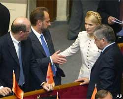 На Украине официально сформирована "оранжевая" коалиция
