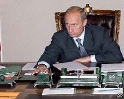 В.Путин разочарован темпами роста экономики России