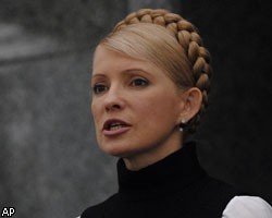 Ю.Тимошенко выдвинула Газпрому ультиматум 