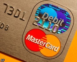Чистые убытки MasterCard в 2008г. составили $254 млн