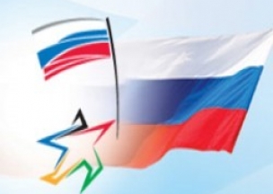 В Москве стартовал Международный форум "Россия - спортивная держава"