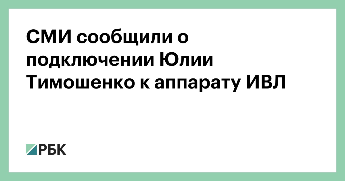 Yuliya Timoshenko onlayn jinsiy aloqa