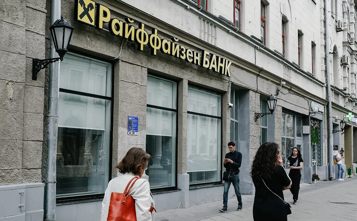 Андрей Любимов / РБК