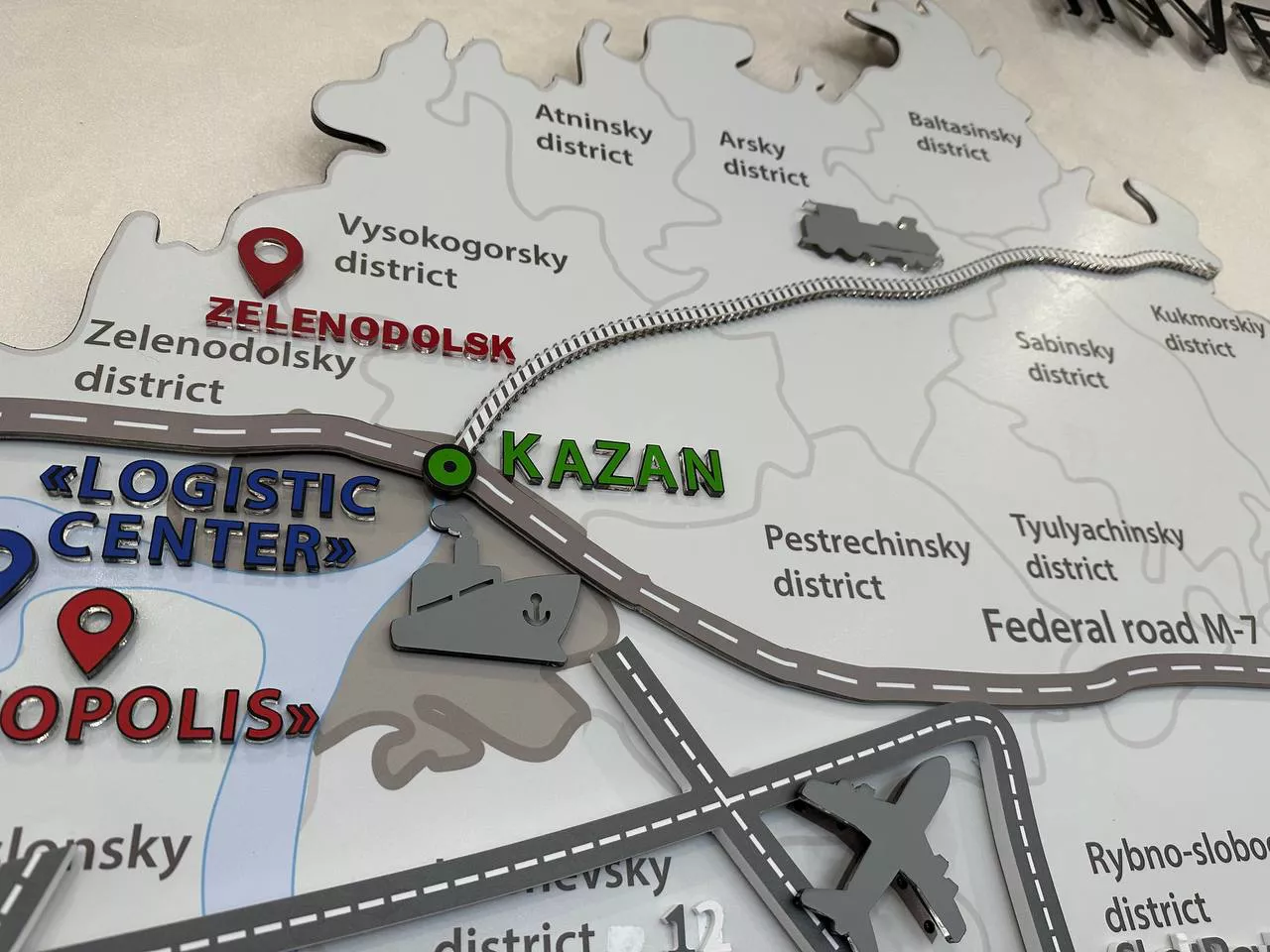 РБК Татарстан