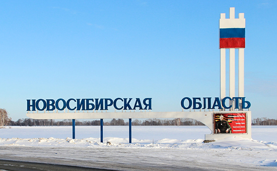 Стелла на&nbsp;въезде в&nbsp;Новосибирскую область