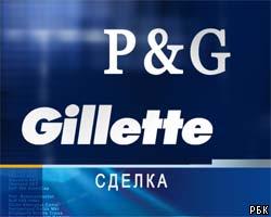 Procter&Gamble купила Gillette за 57 млрд долл.