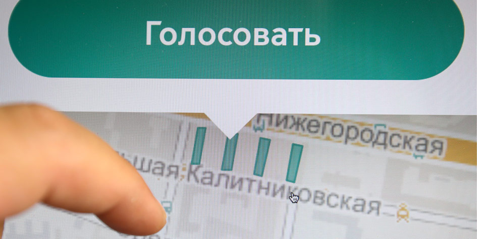 Онлайн-голосование по&nbsp;программе реновации в&nbsp;Москве
