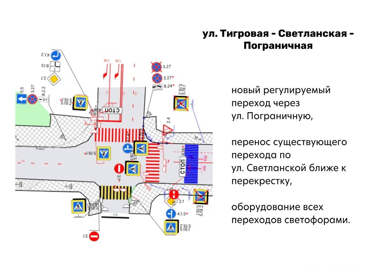 Схема движения в центре владивостока