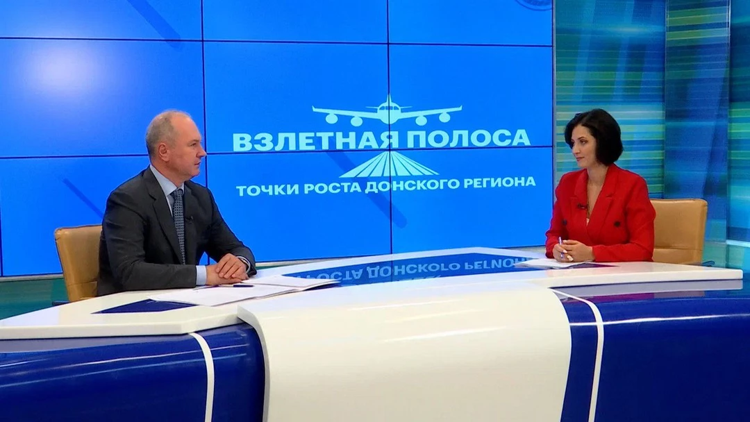 РБК ТВ Юг