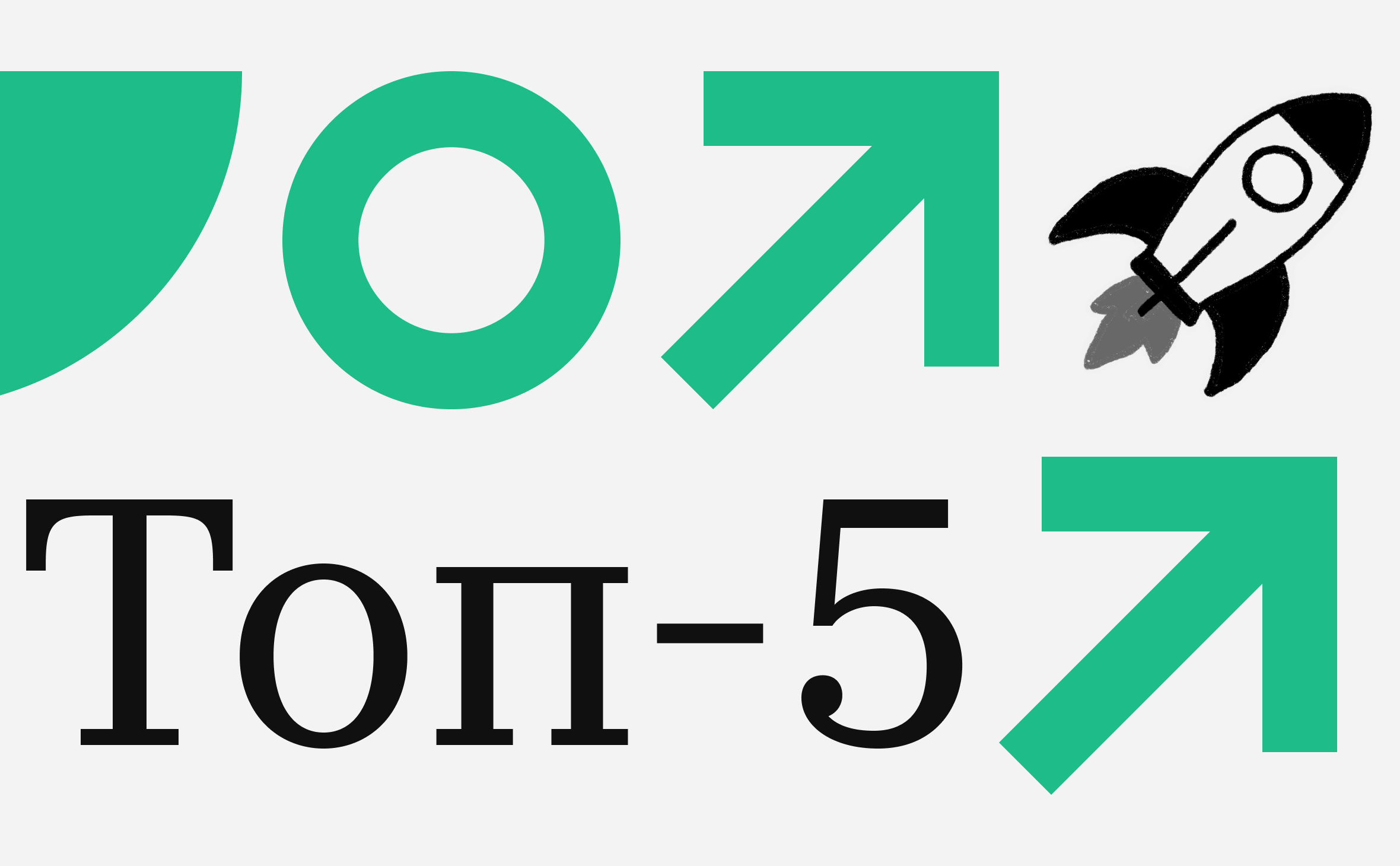 Какие криптовалюты подорожали за неделю. Топ-5 лидеров роста