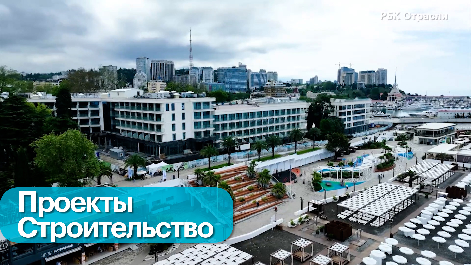 Архитектурно-девелоперская премия
